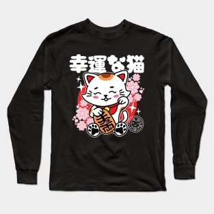 Japanese Lucky Cat Cute Kawaii Long Sleeve T-Shirt